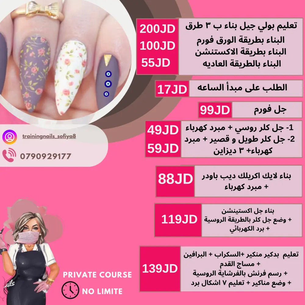 تصميم بوست انستغرام او فيس بوك احترافي