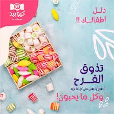 تصميم بوست انستغرام او فيس بوك احترافي