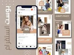 تصميم بوست انستغرام او فيس بوك احترافي