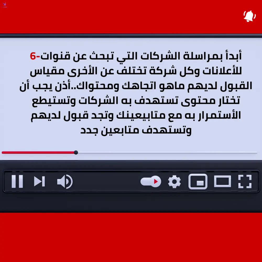 كتاب رقمي تعليمي يحتوي على أسرار كيف أصبحو أثرياء على اليوتيوب ل أنجاح قناتك