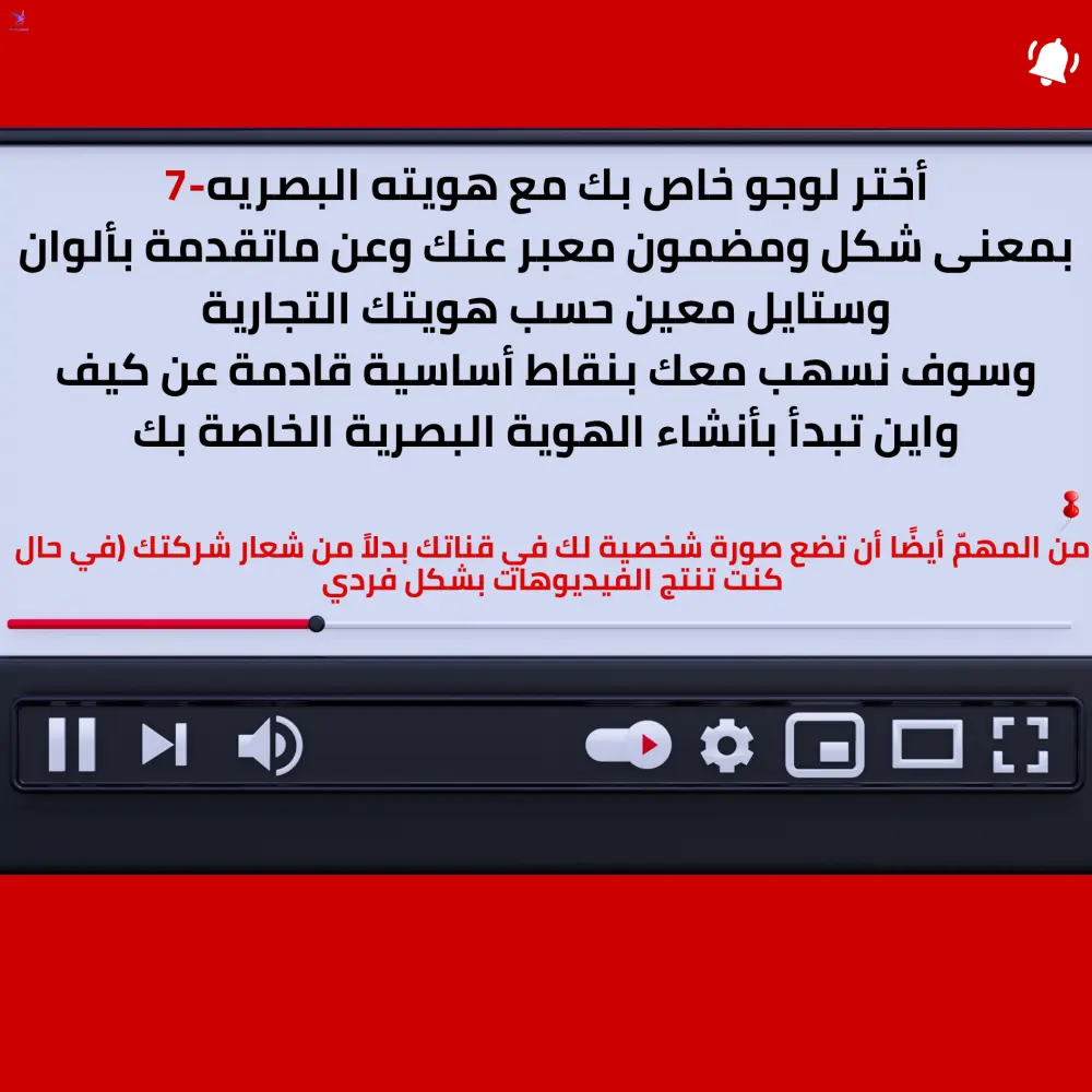 كتاب رقمي تعليمي يحتوي على أسرار كيف أصبحو أثرياء على اليوتيوب ل أنجاح قناتك