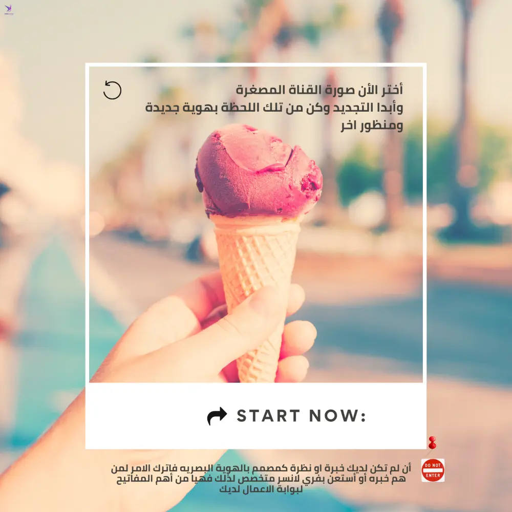 كتاب رقمي تعليمي يحتوي على أسرار كيف أصبحو أثرياء على اليوتيوب ل أنجاح قناتك