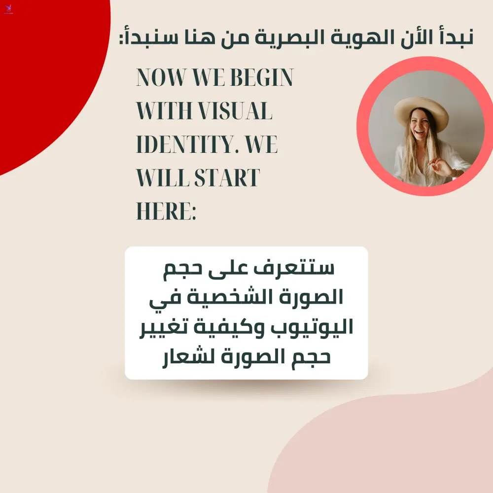 كتاب رقمي تعليمي يحتوي على أسرار كيف أصبحو أثرياء على اليوتيوب ل أنجاح قناتك