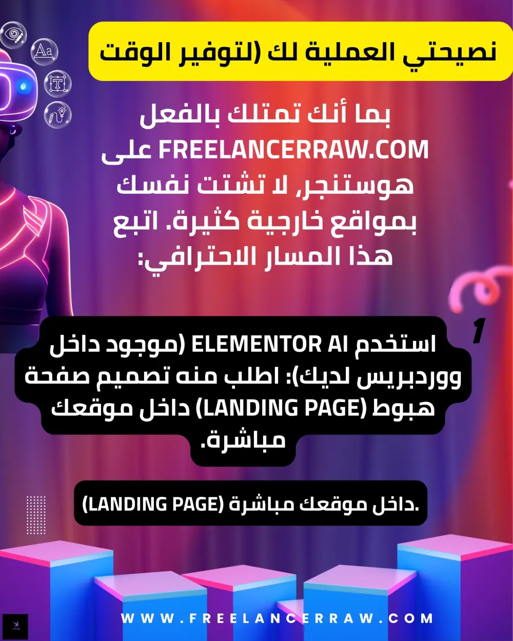 أسرار الروابط وما بعدها: دليل Secrets of links & More للربح من الإنترنت.