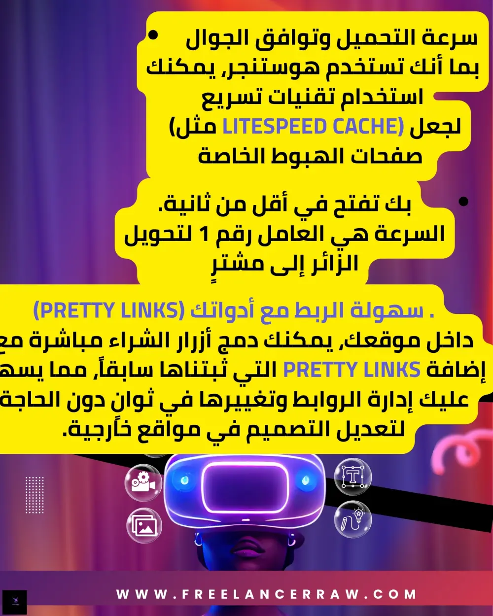 أسرار الروابط وما بعدها: دليل Secrets of links & More للربح من الإنترنت.