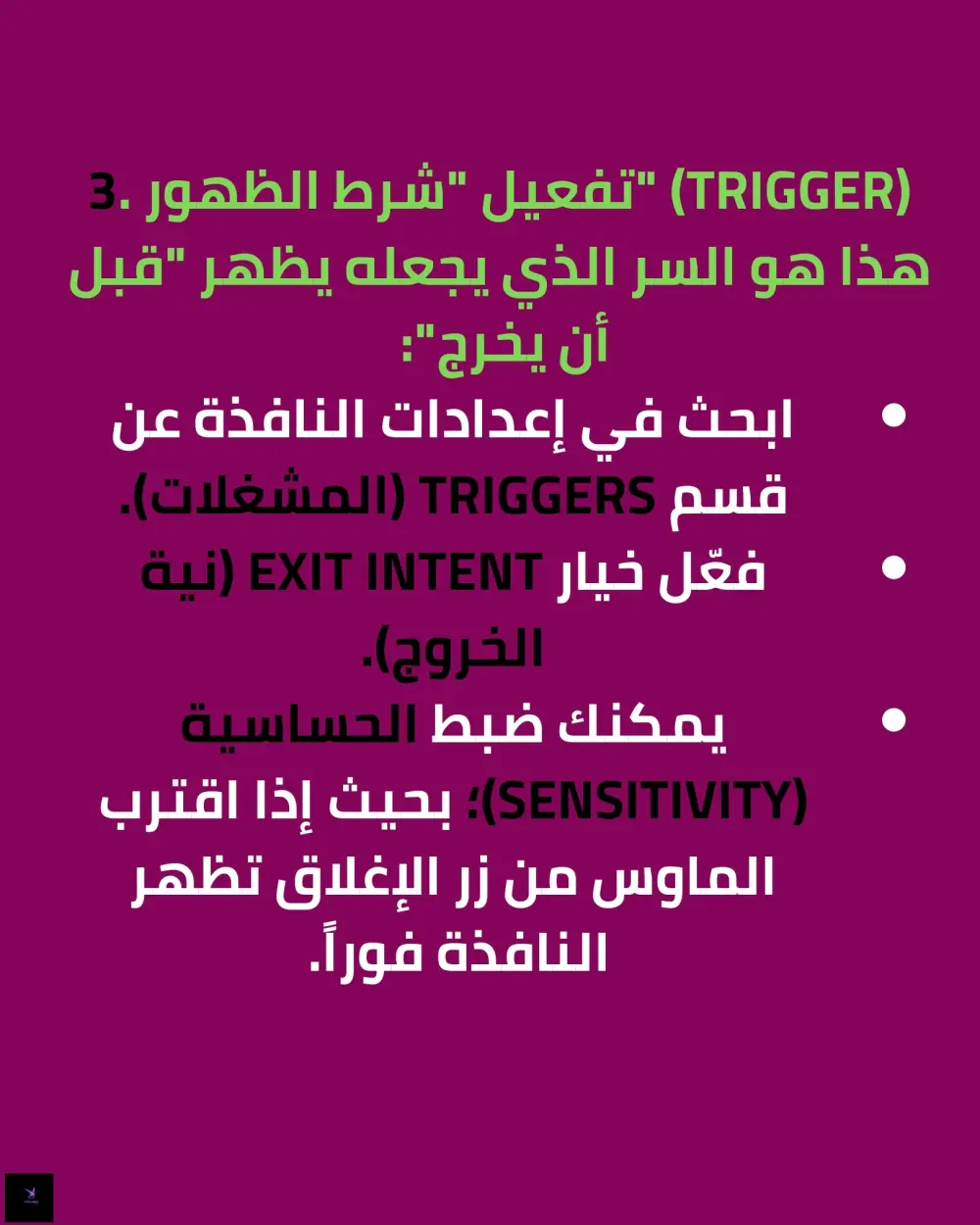 أسرار الروابط وما بعدها: دليل Secrets of links & More للربح من الإنترنت.