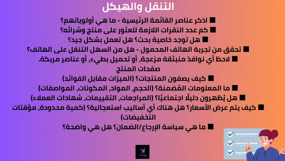 كتيب تعليمي :تعلم من منافسينك الأقوى مساعده لك في عام 2026