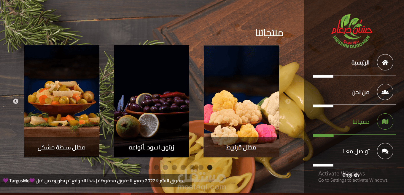 تصميم و برمجة موقع ويب الكتروني