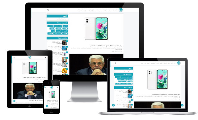 قالب ميجو ماج التيمت لمنصة بلوجر