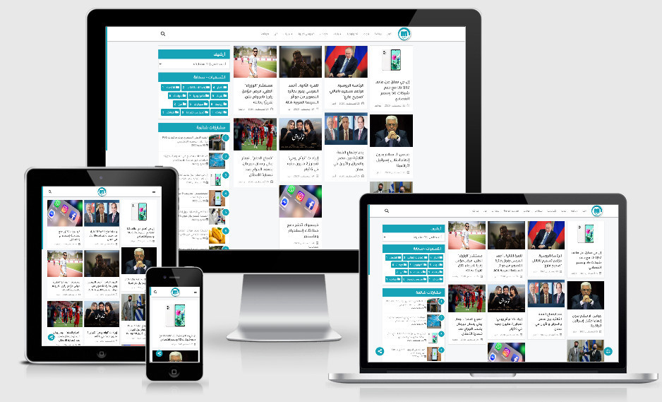 قالب ميجو ماج التيمت لمنصة بلوجر