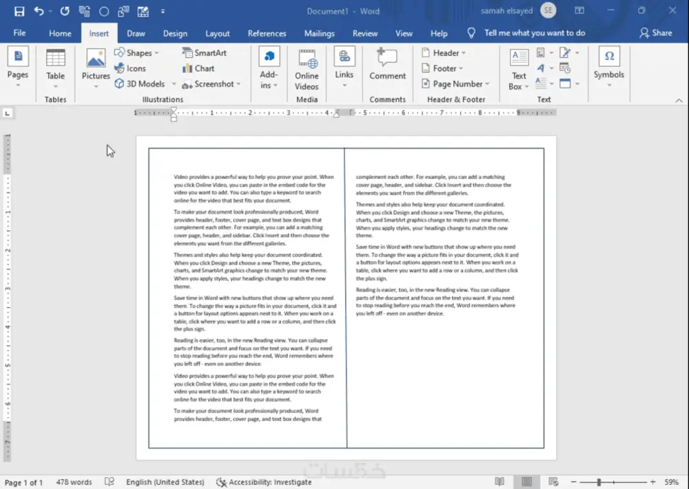 تحويل أي ملف pdf إلى وورد word أو Excel مع الحفاظ علي التصميم والتنسيق
