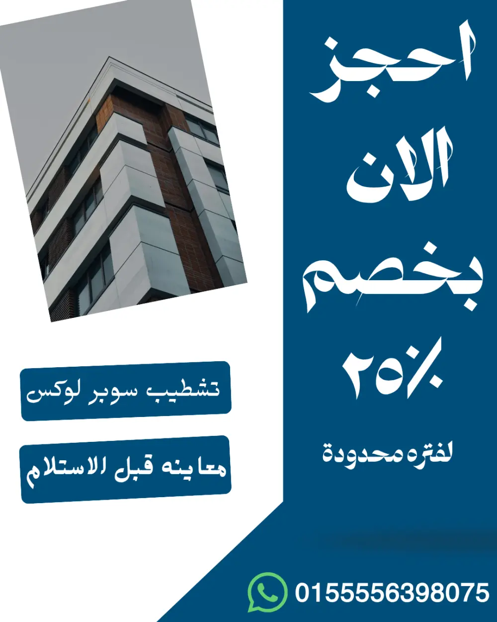 تصميم بوستات سوشيال ميديا للمطاعم والكافيهات