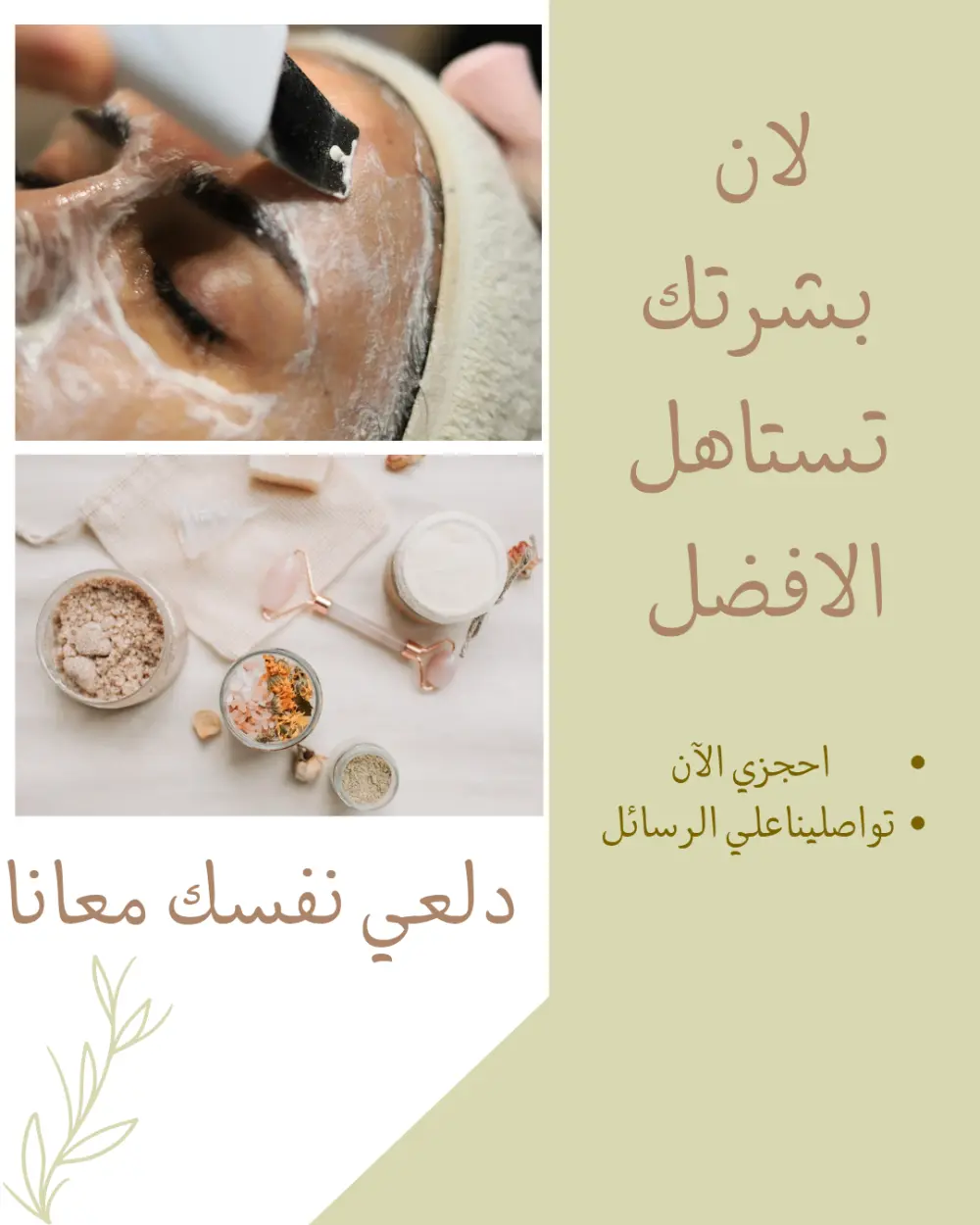 تصميم بوستات سوشيال ميديا للمطاعم والكافيهات