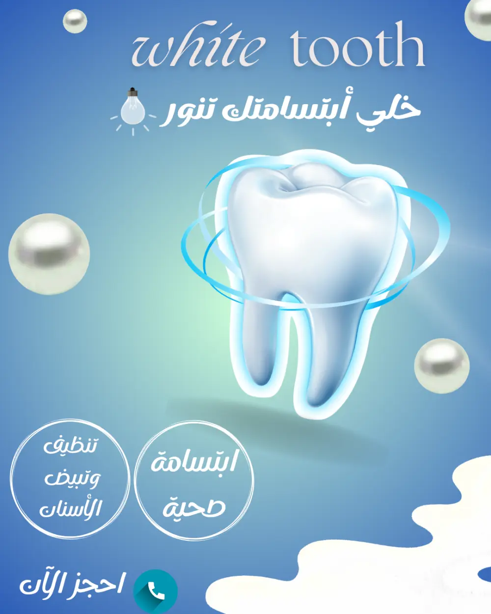 تصميم بوستات سوشيال ميديا للمطاعم والكافيهات
