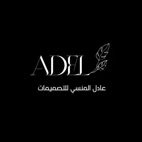 تصميم شعار احترافي وبسيط.