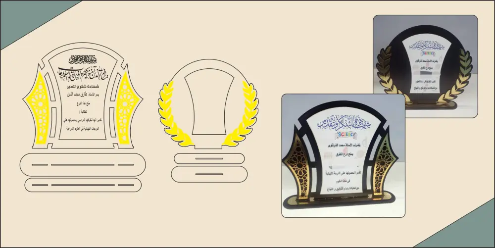 تصميم ملفات جاهزة للقص على راوتر أو ليزر CNC بدقة و إحترافية