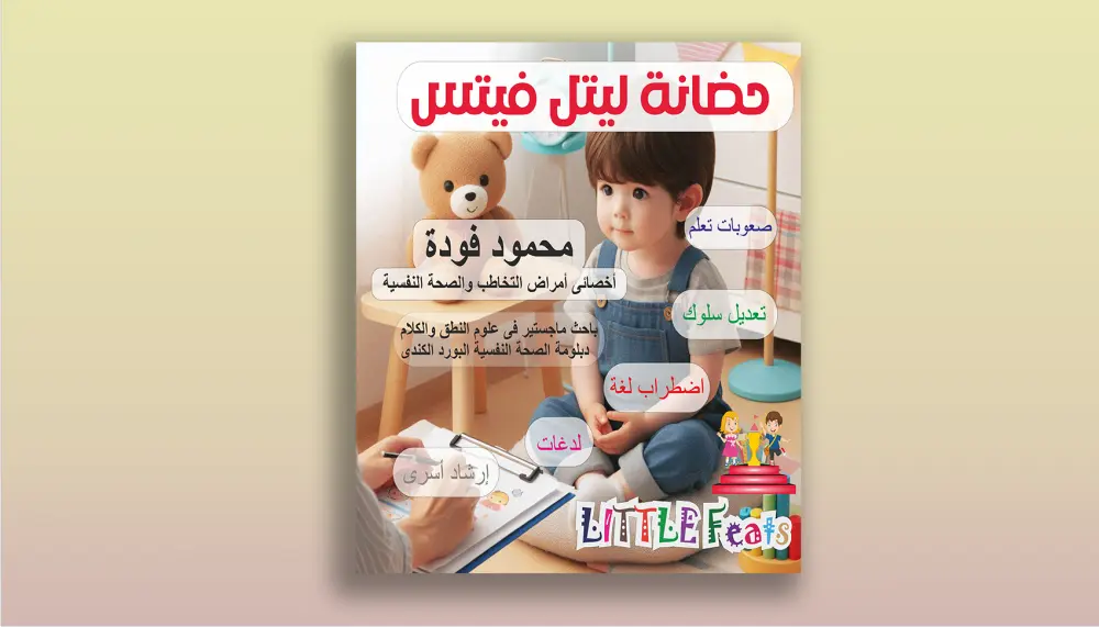 تصميم هوية بصرية احترافية تعبر عن مشروعك