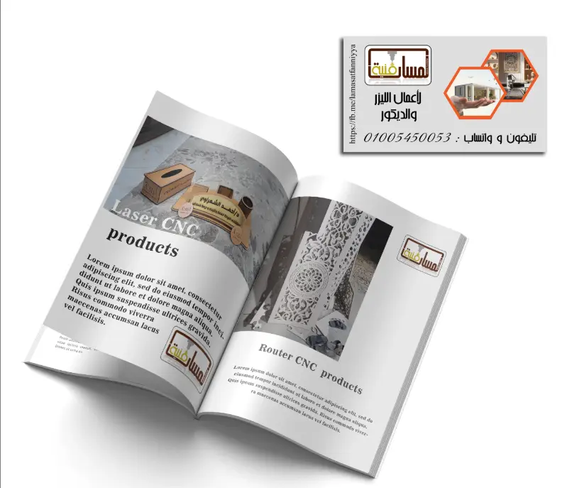 تصميم هوية بصرية احترافية تعبر عن مشروعك