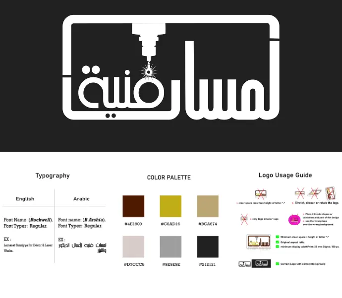 تصميم هوية بصرية احترافية تعبر عن مشروعك