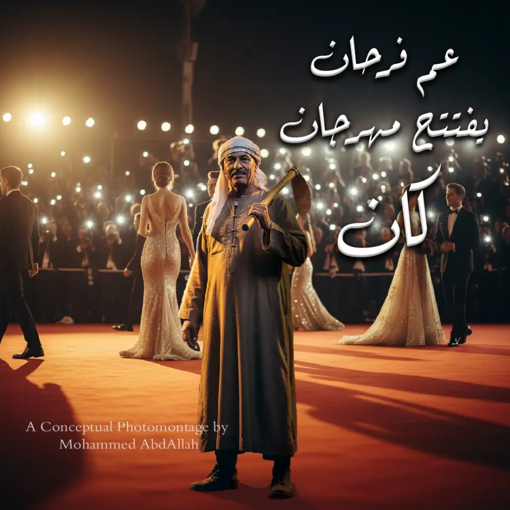 فوتومونتاج احترافي – تحويل فكرتك إلى لوحة فنية واقعية بخيال بصري مدهش