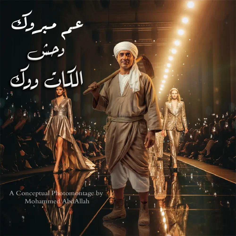 فوتومونتاج احترافي – تحويل فكرتك إلى لوحة فنية واقعية بخيال بصري مدهش