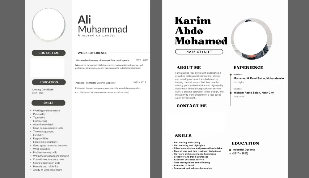 إنشاء CV احترافي متوافق مع أنظمة التوظيف ATS