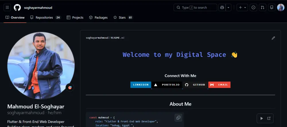 تحويل حساب GitHub إلى Portfolio احترافي يجذب الشركات