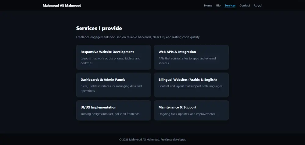 تصميم (Portfolio) احترافي ومتجاوب