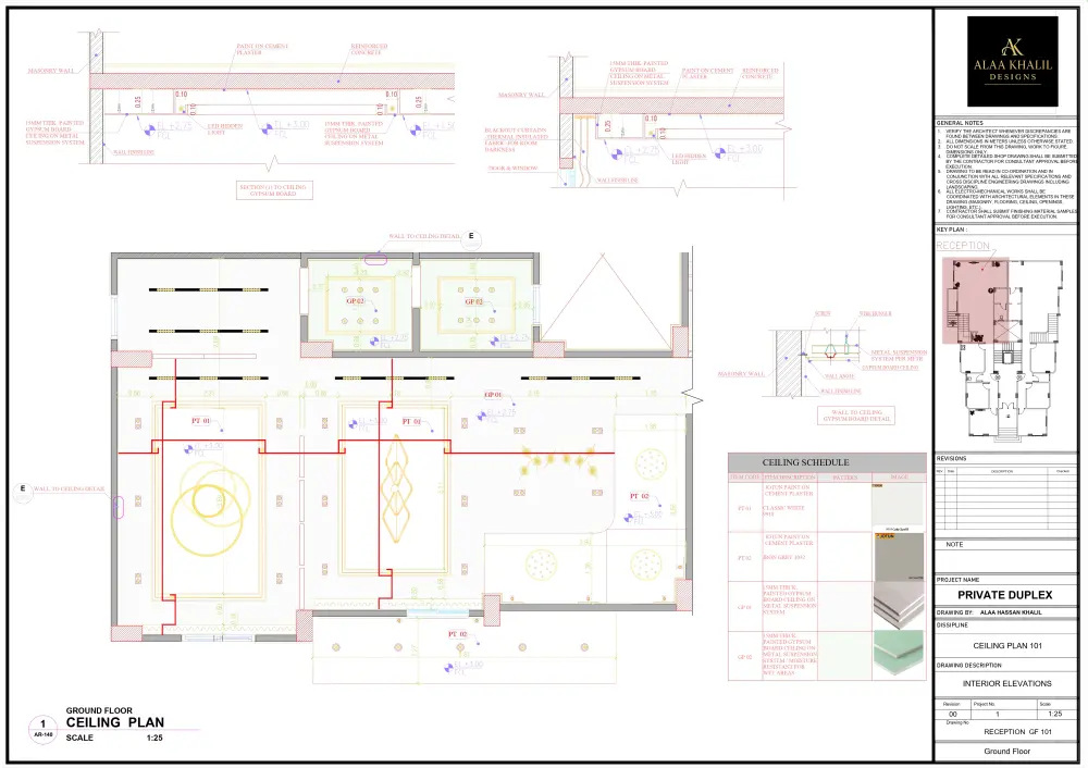 تصميم 3D + مخططات هندسية كاملة + استشارة +موودبورد بـ 75 دولار للغرفة مهما كانت المساحة