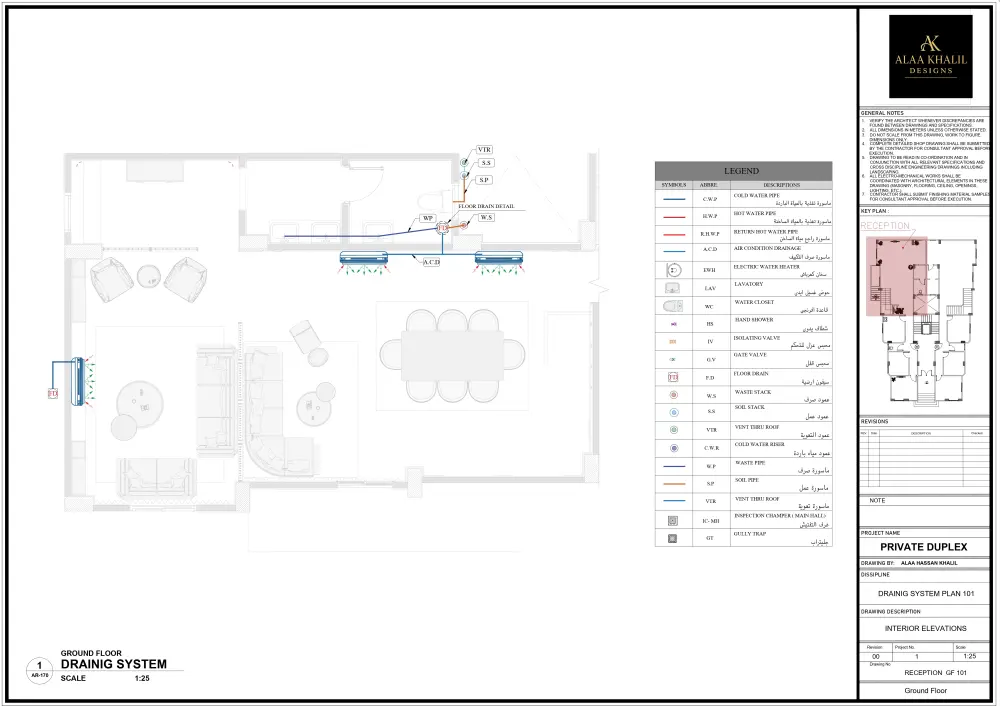 تصميم 3D + مخططات هندسية كاملة + استشارة +موودبورد بـ 75 دولار للغرفة مهما كانت المساحة