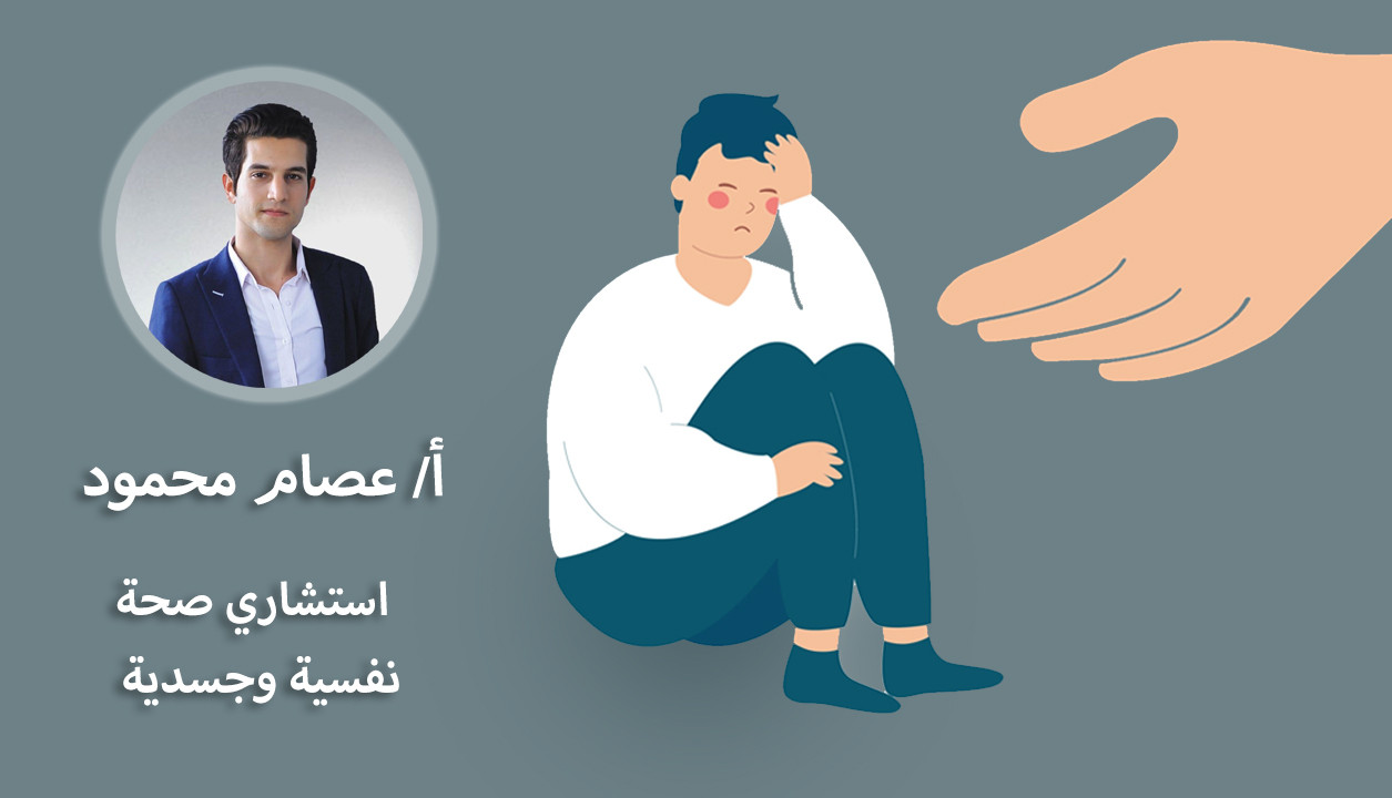 استشارة التحكم في الانفعالات لحياة هادئة