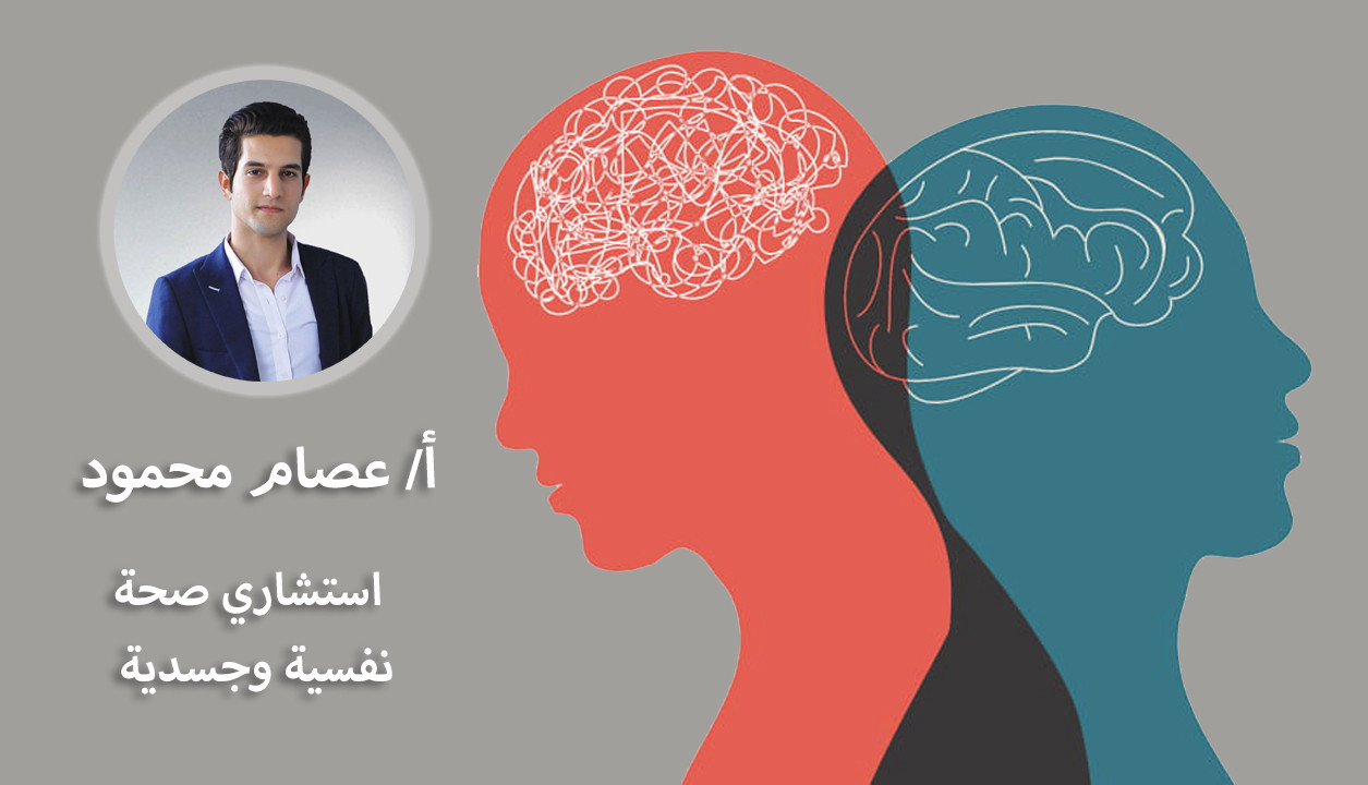 استشارة فهم الغير والتعامل الرائع مع الناس وكسب حبهم بسهولة