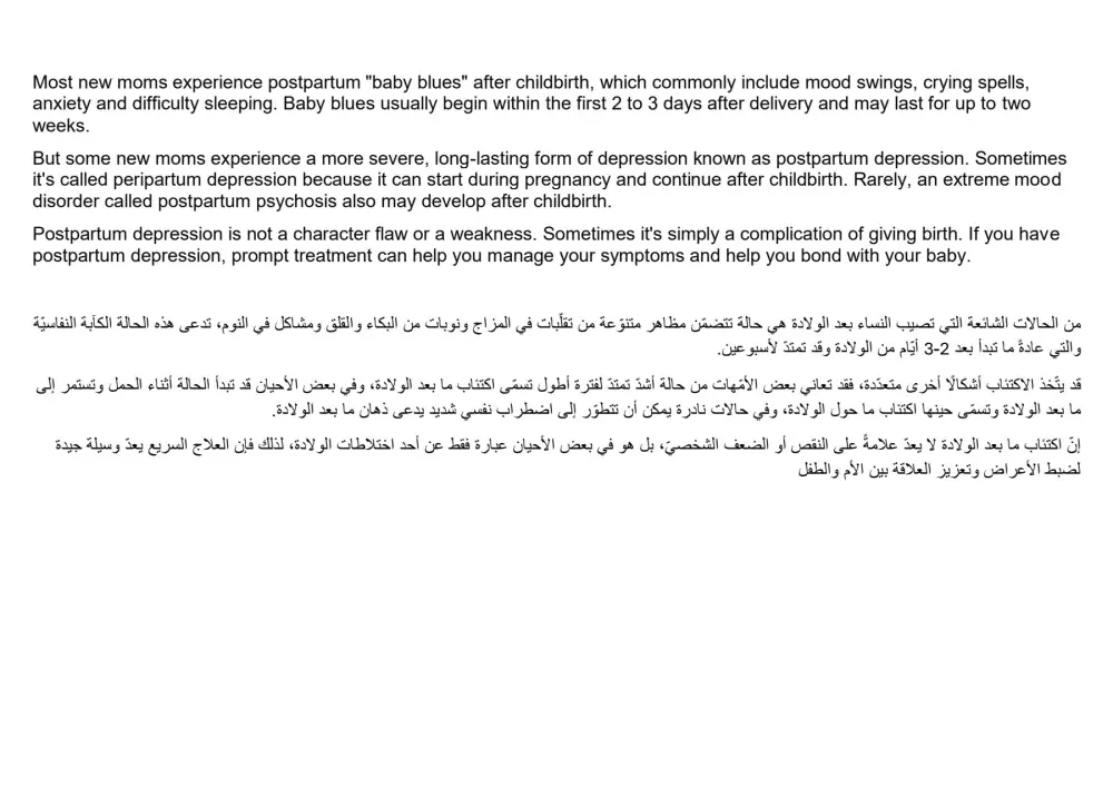 ترجمة احترافية من الإنجليزية للعربية