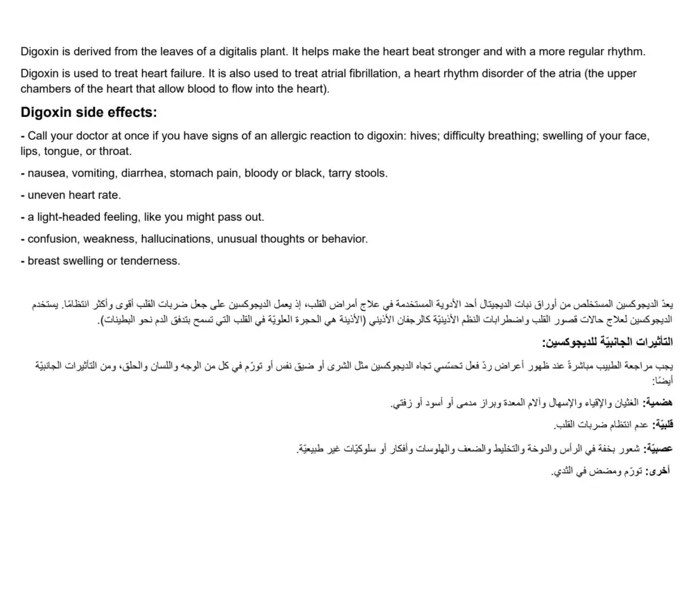 ترجمة احترافية من الإنجليزية للعربية