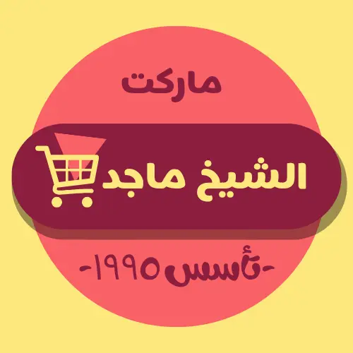 إنشاء لوجو لعلامتك التجارية