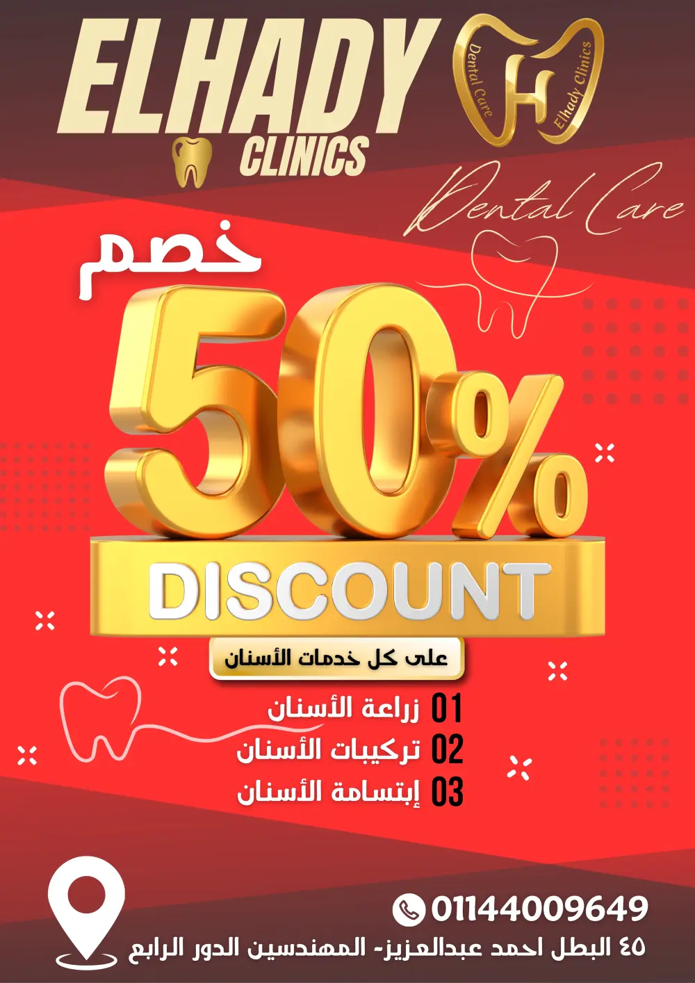 🎨 تصميم بوستات وديزاينز احترافية تجذب عملاءك