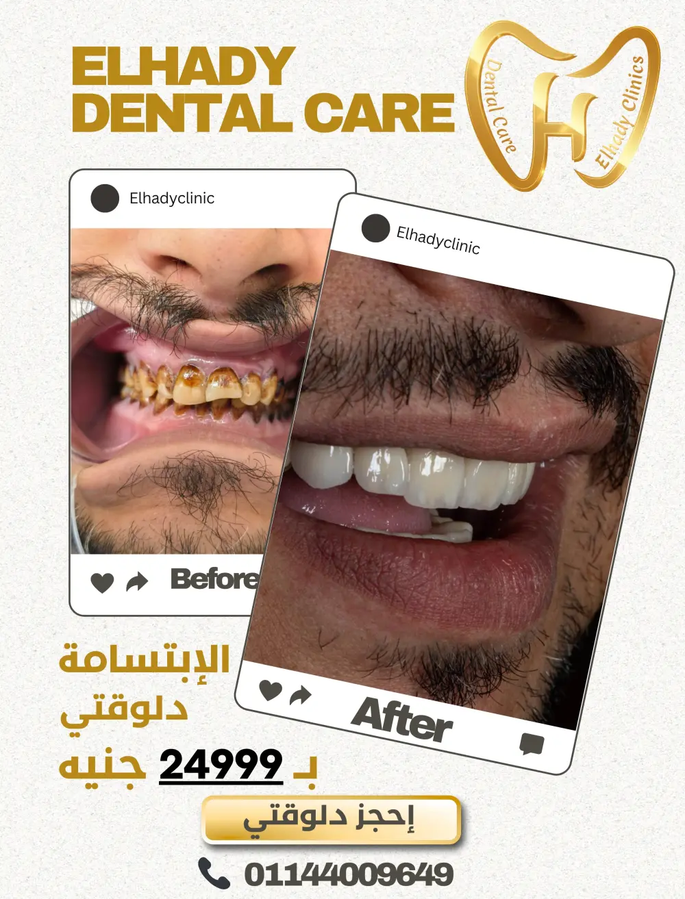 🎨 تصميم بوستات وديزاينز احترافية تجذب عملاءك
