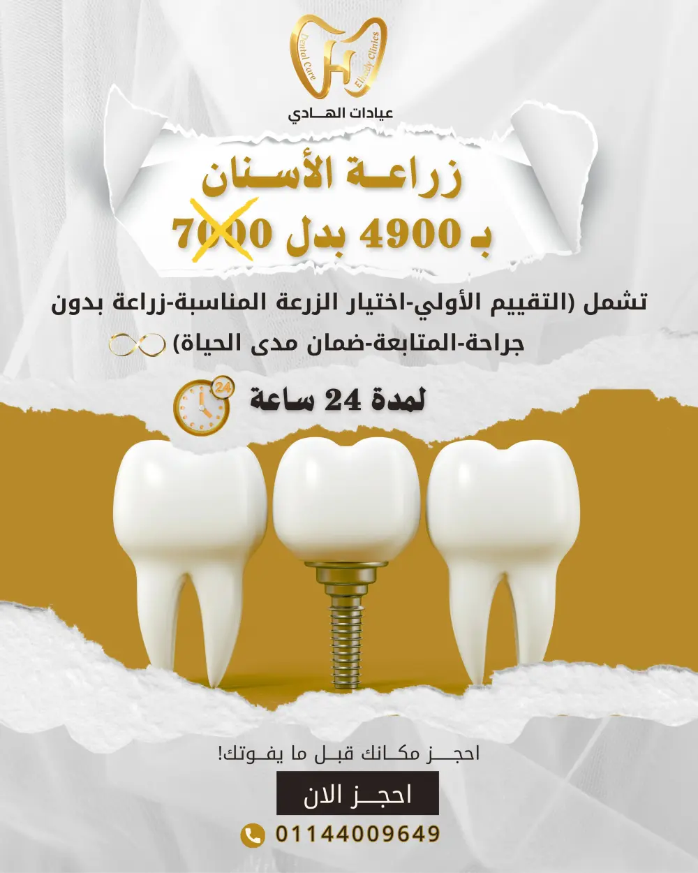 🎨 تصميم بوستات وديزاينز احترافية تجذب عملاءك