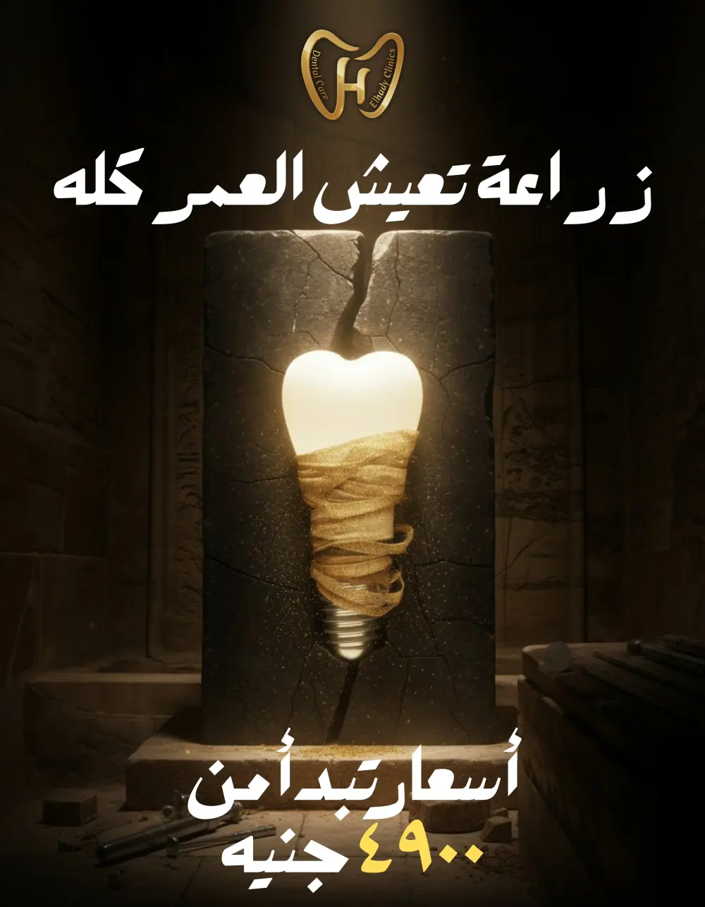 🎨 تصميم بوستات وديزاينز احترافية تجذب عملاءك