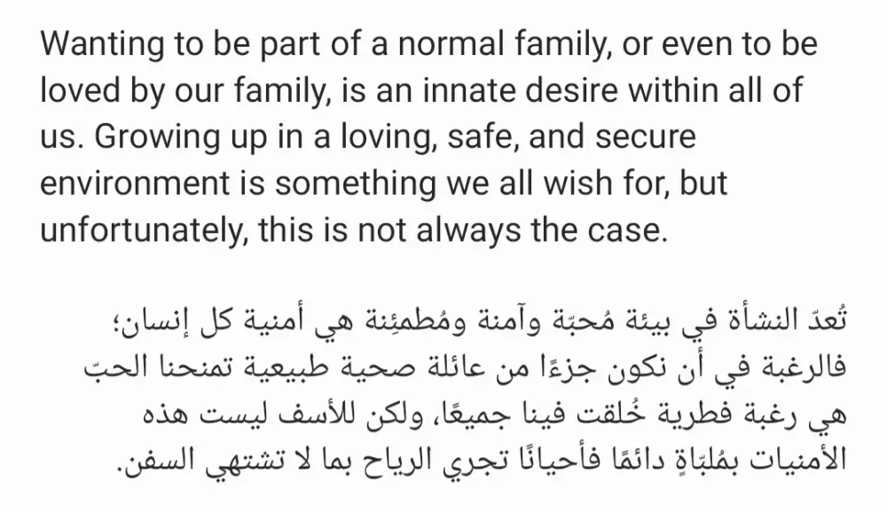 ترجمة من اللغة الإنجليزيّة إلى العربيّة بدقّة واحترافيّة دونَ أخطاءٍ لغويّة