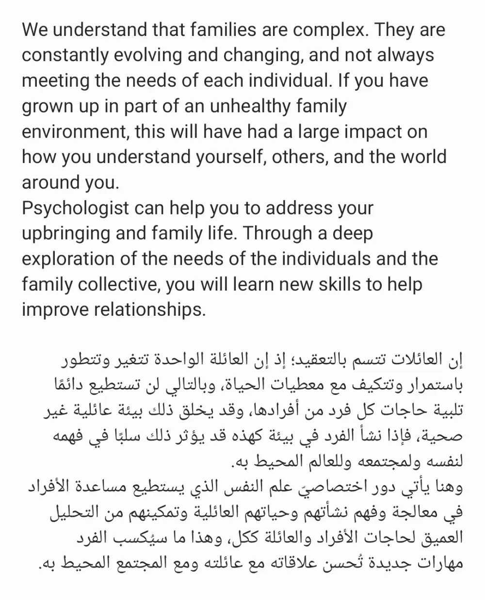 ترجمة من اللغة الإنجليزيّة إلى العربيّة بدقّة واحترافيّة دونَ أخطاءٍ لغويّة