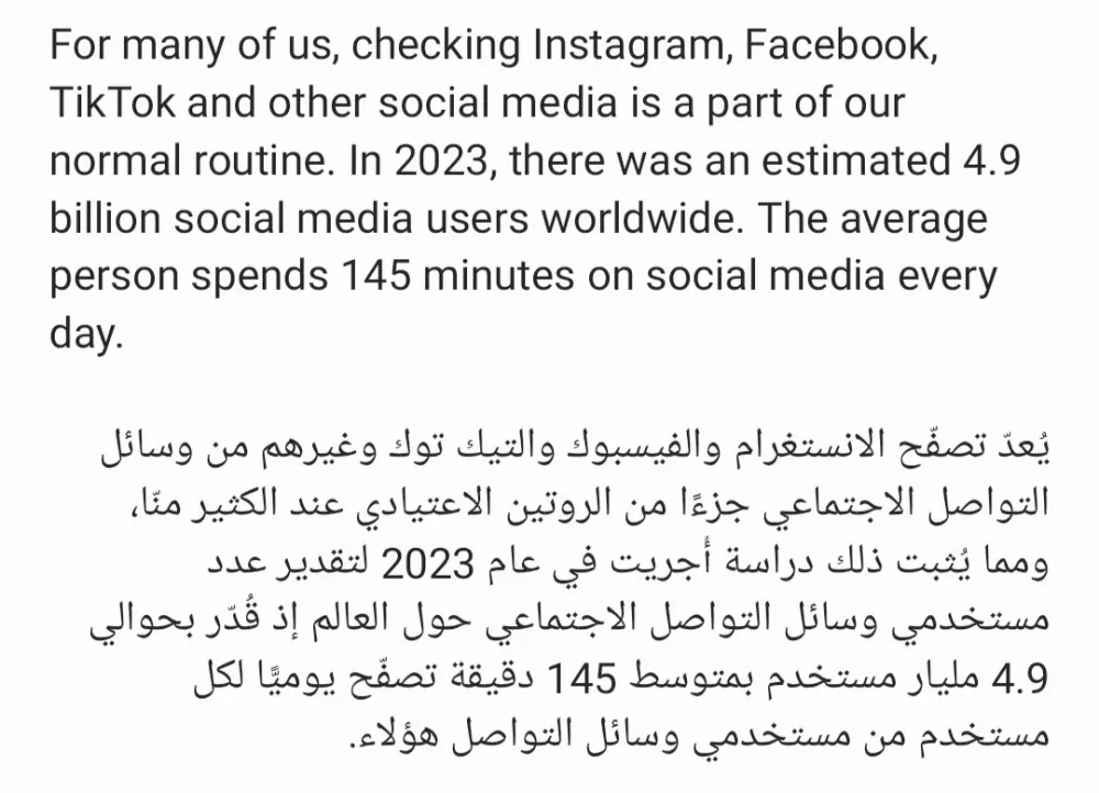 ترجمة من اللغة الإنجليزيّة إلى العربيّة بدقّة واحترافيّة دونَ أخطاءٍ لغويّة