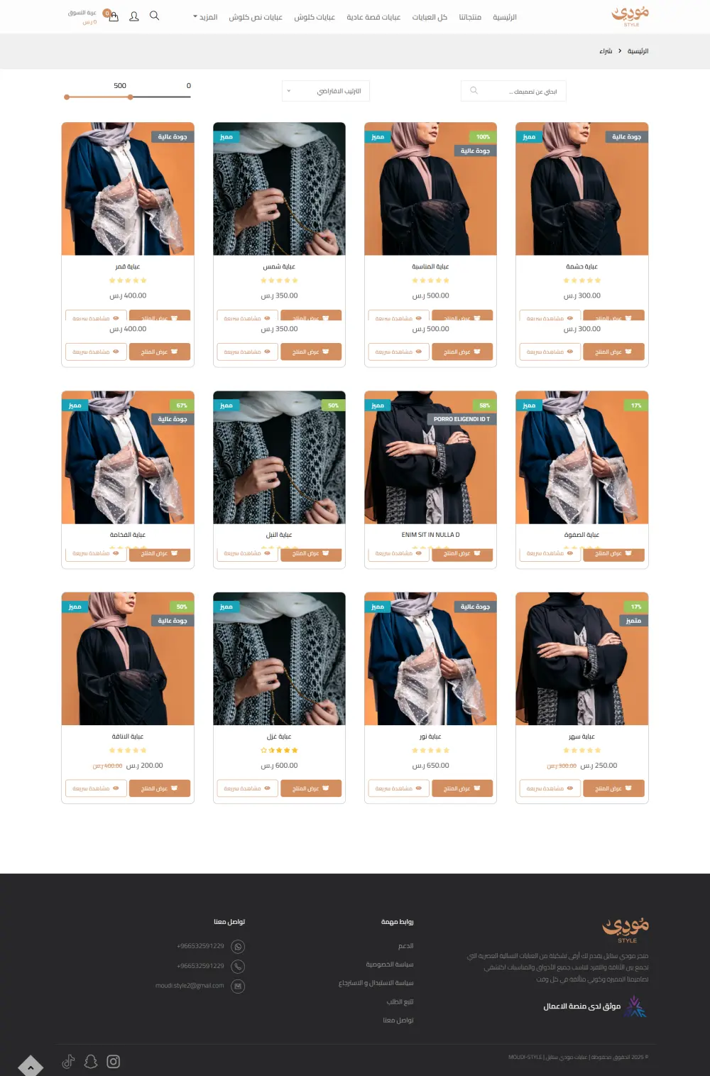 تصميم وبناء واجهات ويب احترافية باستخدام React