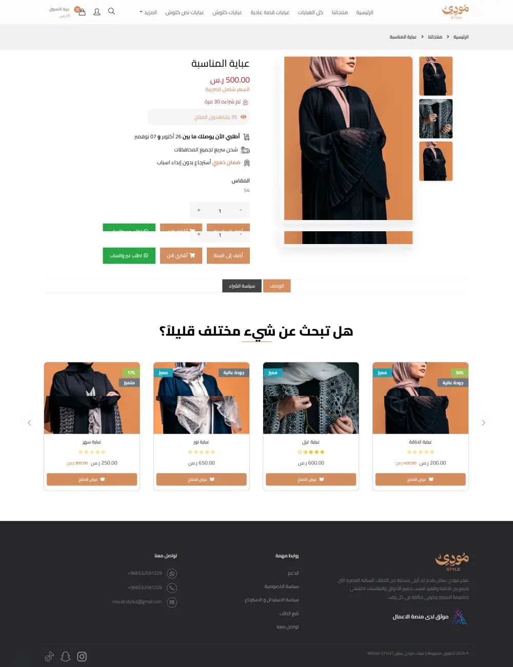 تصميم وبناء واجهات ويب احترافية باستخدام React