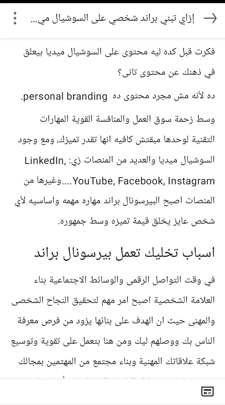 اكتب لك مقالات في موضوعات مختلفه وجذابه مطابقه للـ SEO