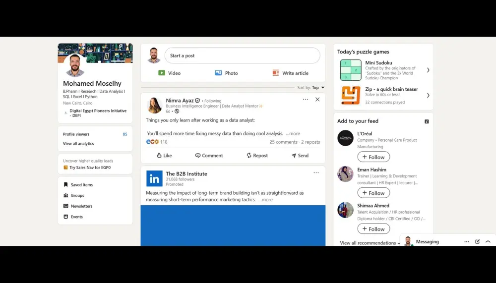لا تبحث عن وظيفة! دع الوظائف تبحث عنك خلال Linkedin بروفايل