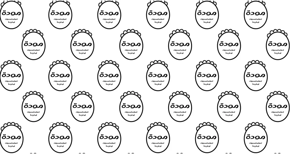 تصميم شعار احترافي