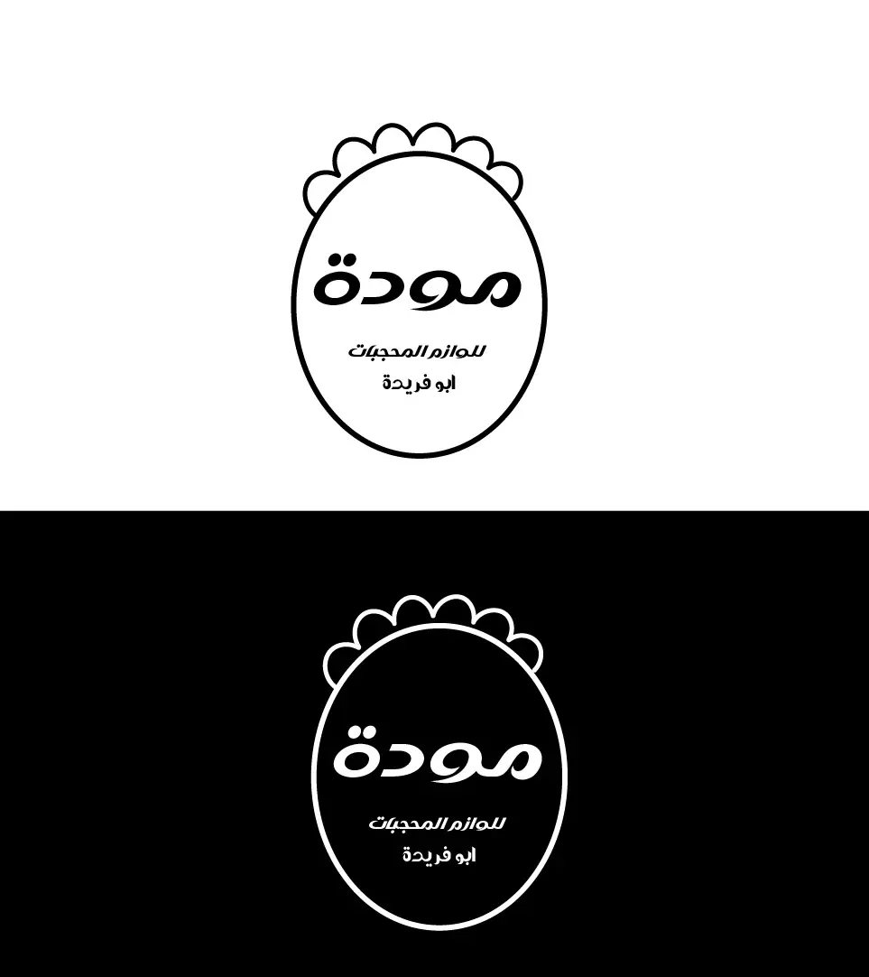 تصميم شعار احترافي