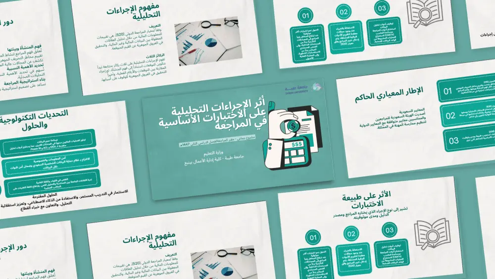 إنشاء Presentation احترافي لعرض المشاريع والأفكار
