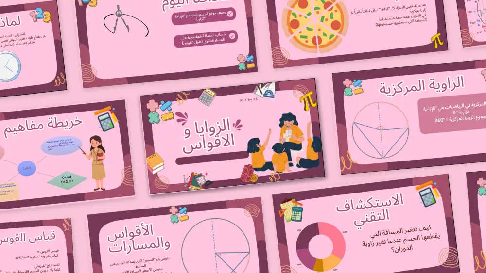 إنشاء Presentation احترافي لعرض المشاريع والأفكار